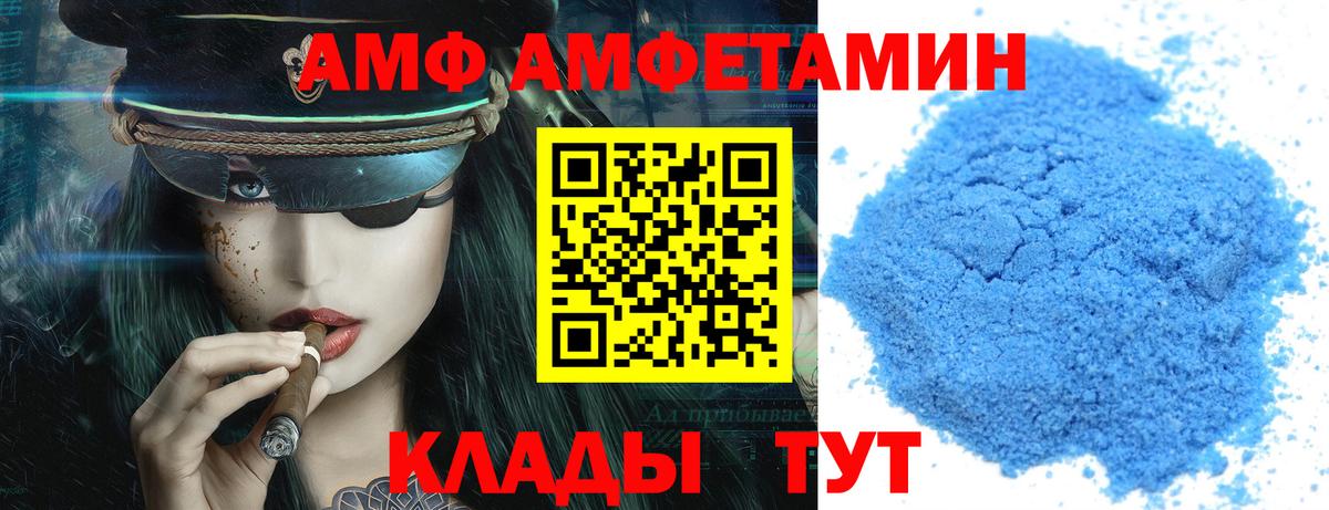 Амфетамин  АМФЕТАМИН Premium  Вход с VPN  Курчалой 