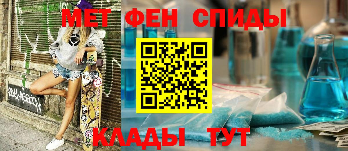 Меф мяу мяу Курчалой