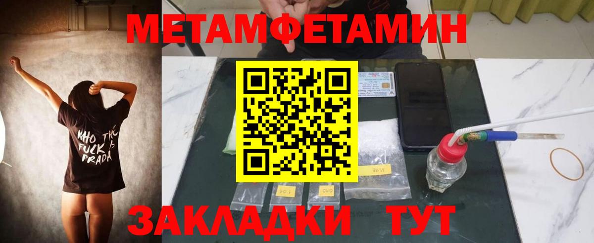 Амфетамин VHQ Курчалой