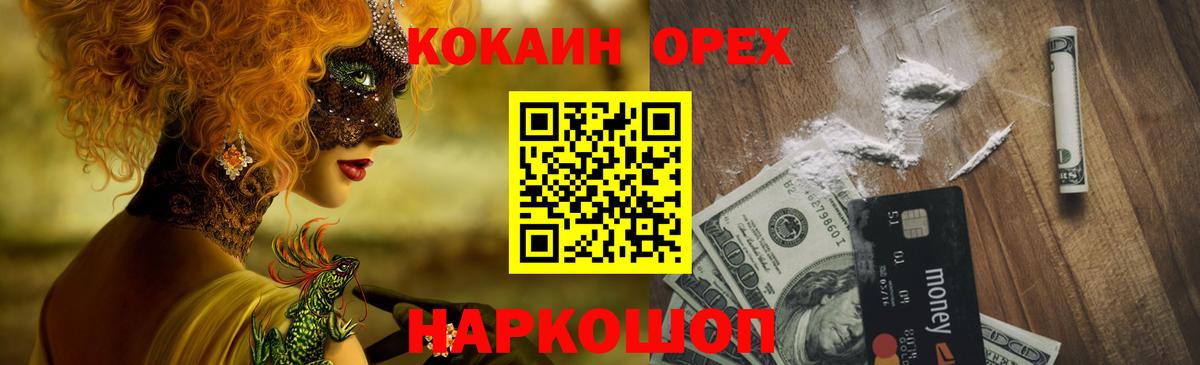 COCAIN Боливия Курчалой