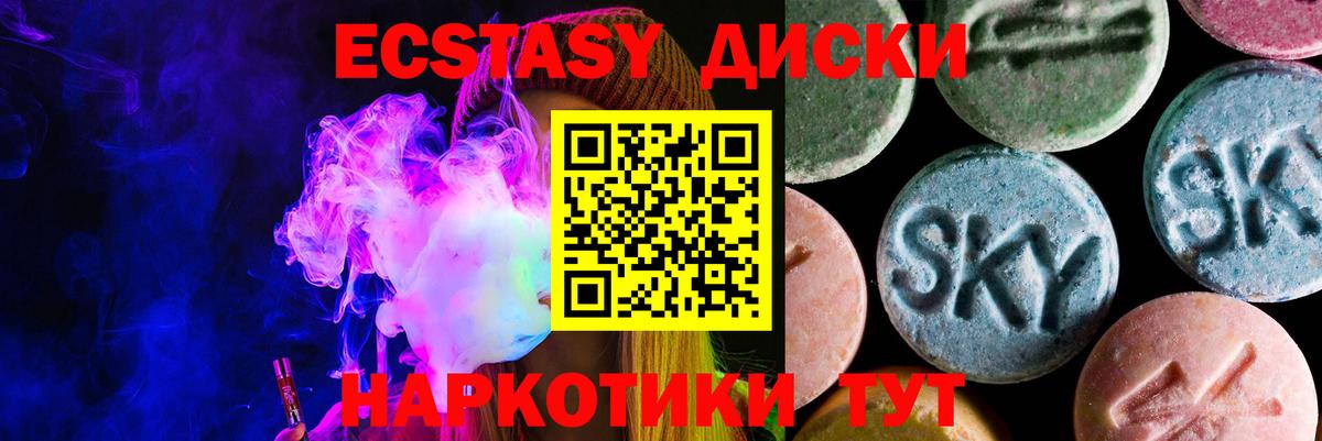 Курчалой  Экстази Philipp Plein  Экстази 99%  Экстази  Вход с VPN 