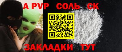 герыч Бузулук