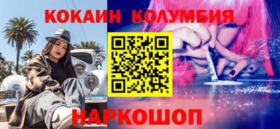 кокс Бугуруслан