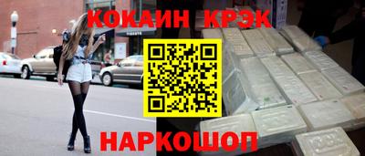 кокс Бугуруслан