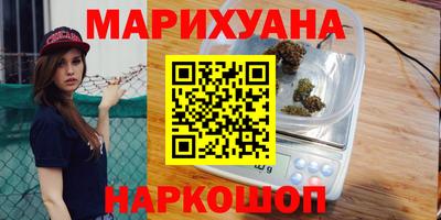 бутик Саяногорск