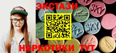 экстази Будённовск