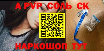 кокс Бугуруслан