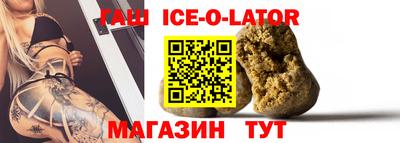 таблы Саянск
