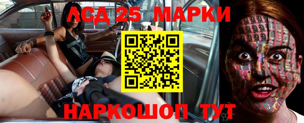 Курчалой  LSD-25 экстази ecstasy  Вход с VPN 