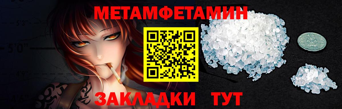 Курчалой  МЕТАМФЕТАМИН витя  МЕТАМФЕТАМИН витя  Вход с VPN 
