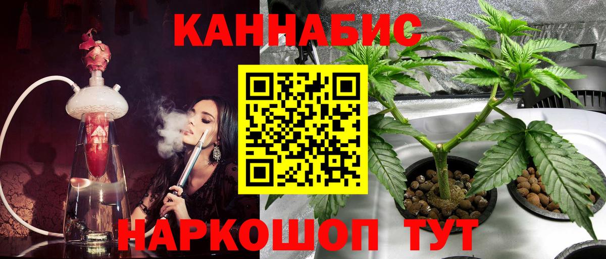 Бошки Шишки  Вход с VPN  COCAIN  A PVP СОЛЬ   Курчалой  ГАШ  Меф кристаллы 