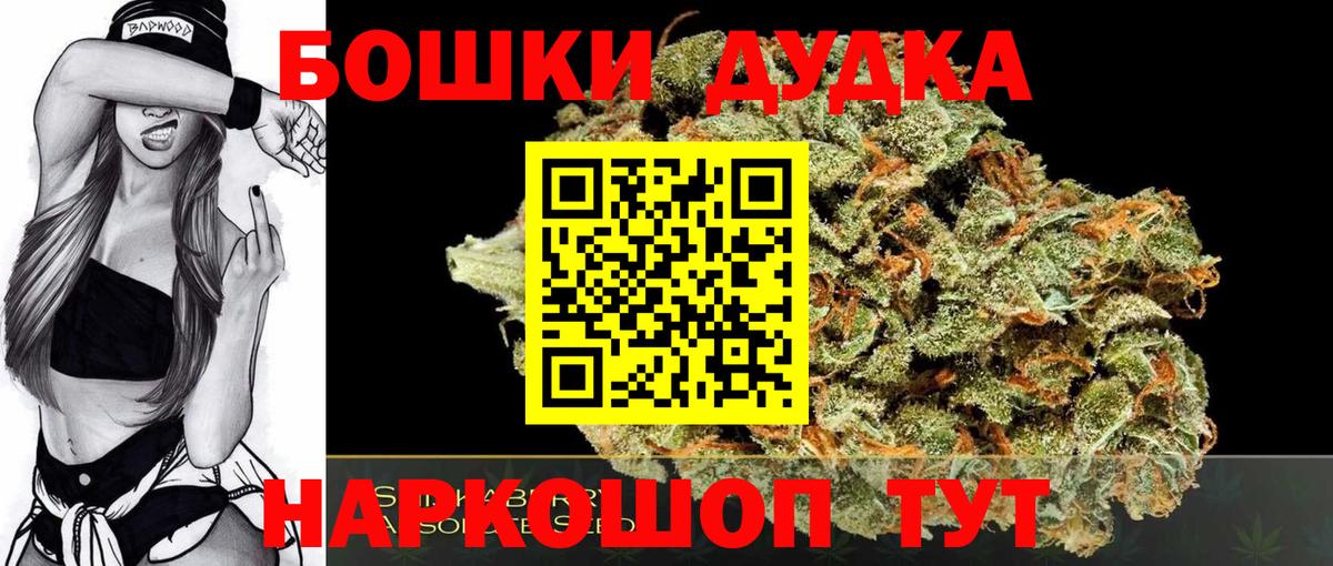 Курчалой  Канабис SATIVA & INDICA  Вход с VPN  Бошки марихуана AK-47  Канабис индика 