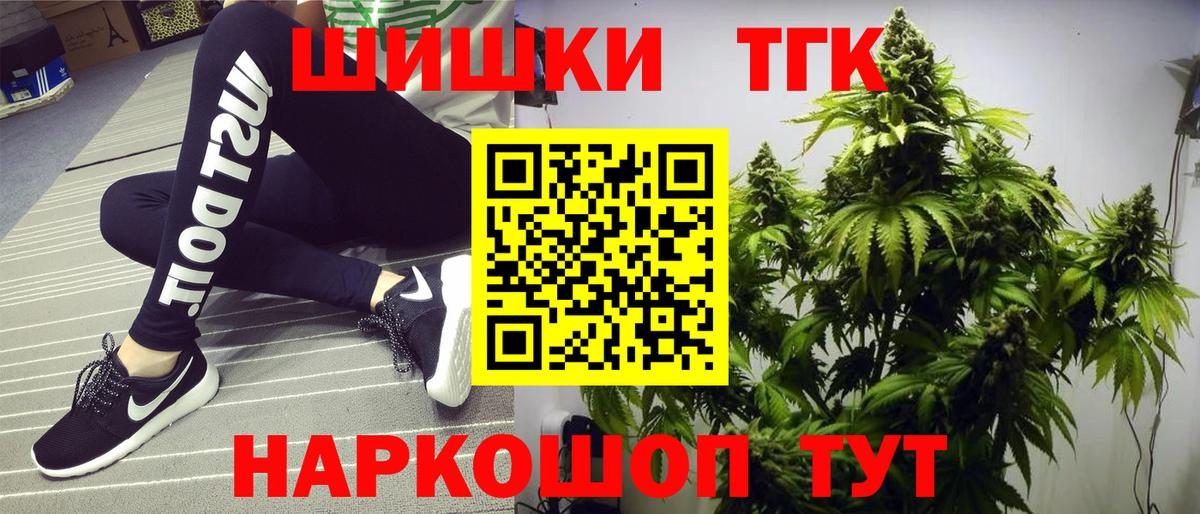 МАРИХУАНА индика Курчалой
